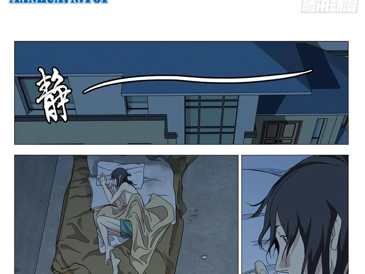 Nhất Nhân Chi Hạ Chapter 682 - 34