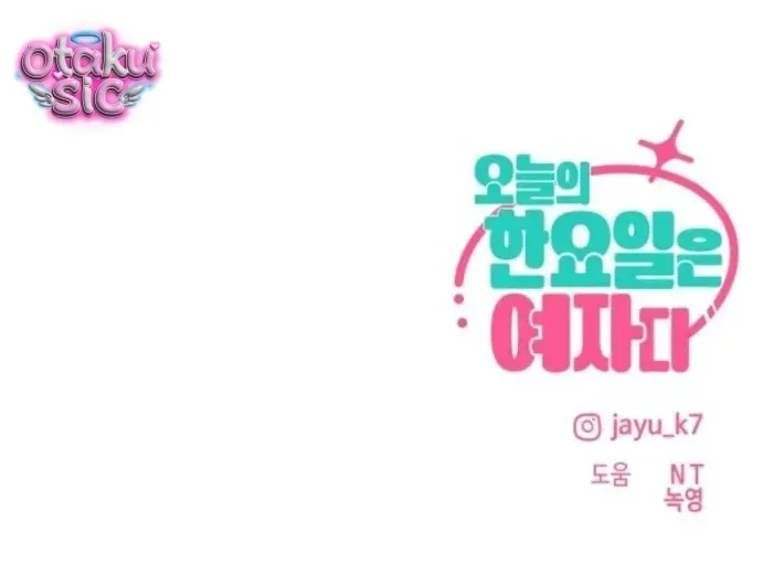 Hôm Nay Han Yoil Là Phụ Nữ Chapter 56 - 88