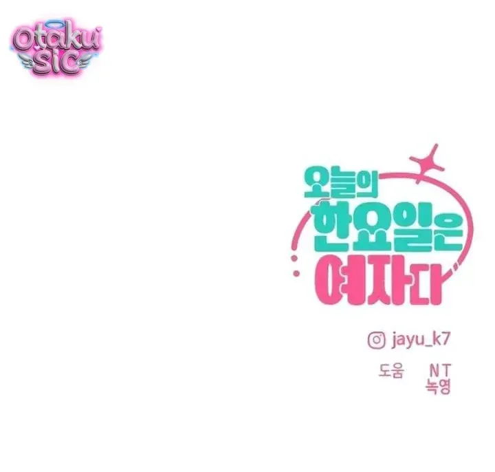 Hôm Nay Han Yoil Là Phụ Nữ Chapter 57 - 169