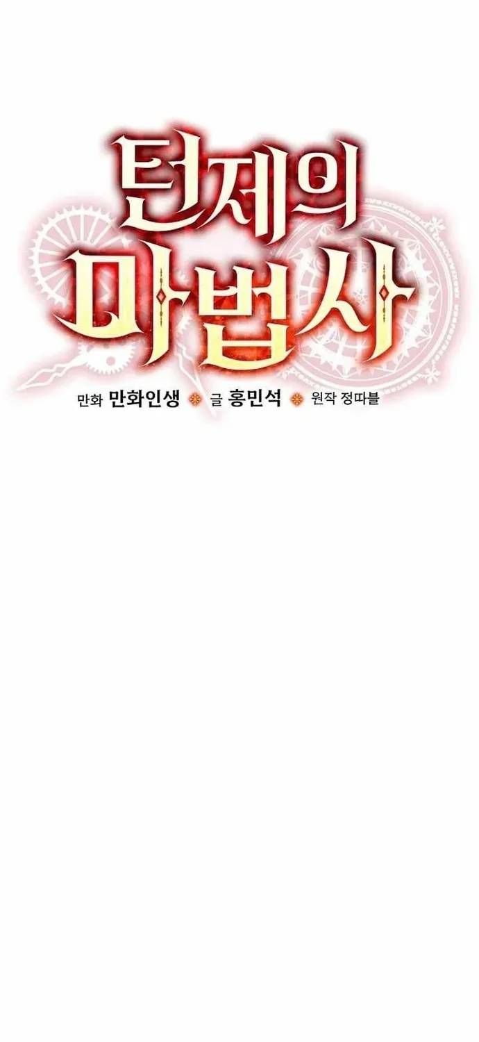 Pháp Sư Hệ Theo Lượt Chapter 52 - 56