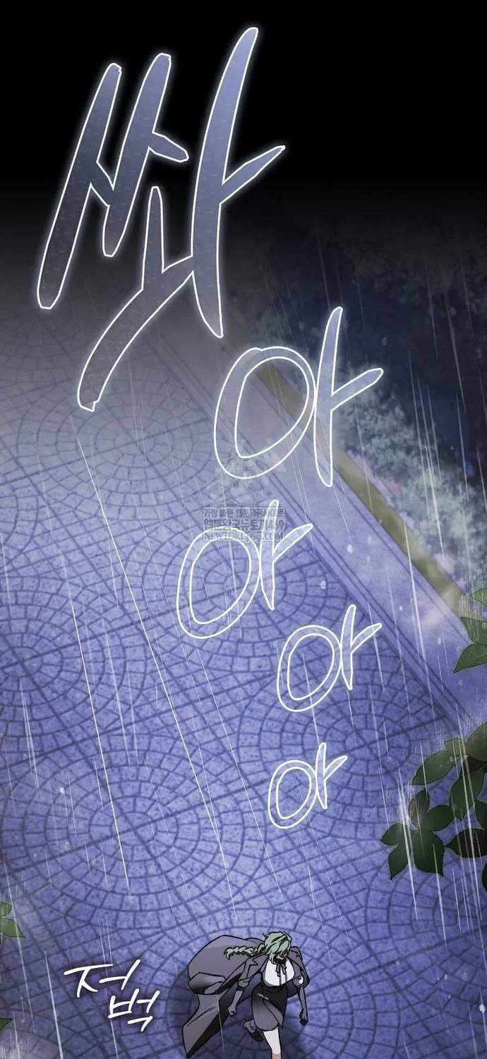 Đại Phản Diện Khao Khát Được Sống Chapter 48 - 49