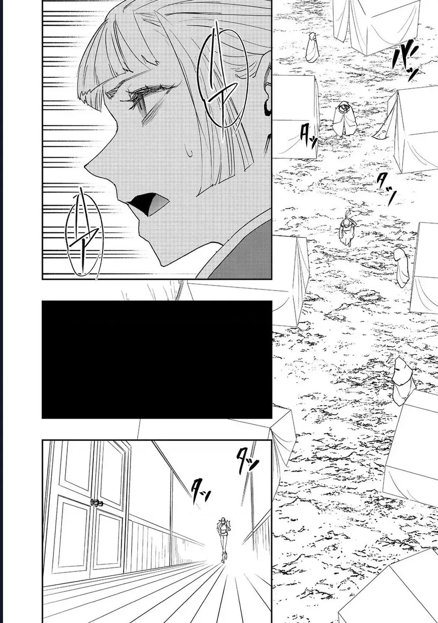 Mizu Zokusei No Mahoutsukai Chapter 26 - 12