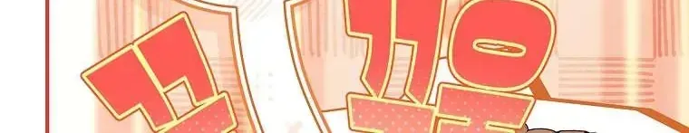 Văn Phòng Thám Tử Dành Cho Nam Chính Hối Hận! Chapter 37.1 - 63