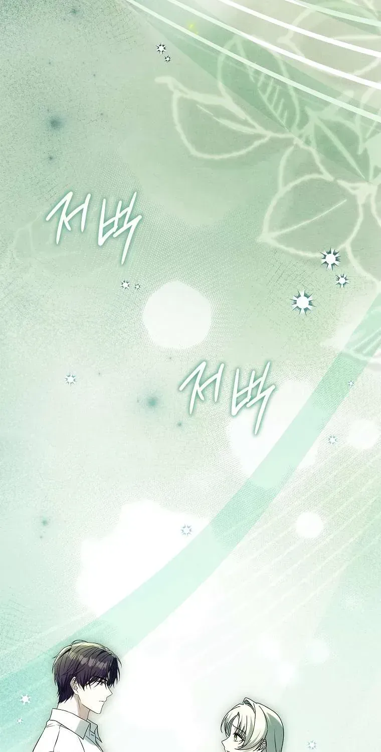 Văn Phòng Thám Tử Dành Cho Nam Chính Hối Hận! Chapter 38.1 - 70