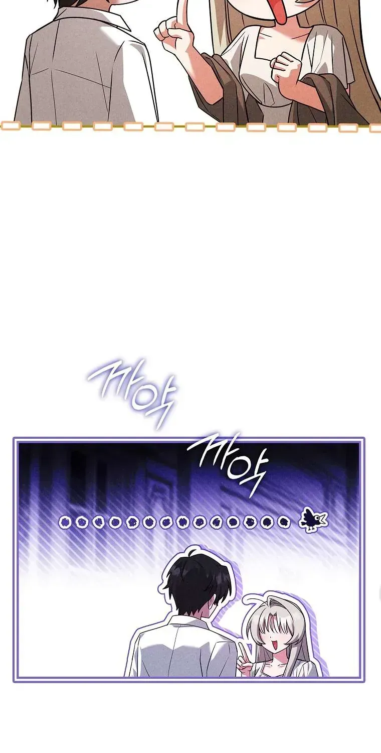 Văn Phòng Thám Tử Dành Cho Nam Chính Hối Hận! Chapter 38.1 - 8