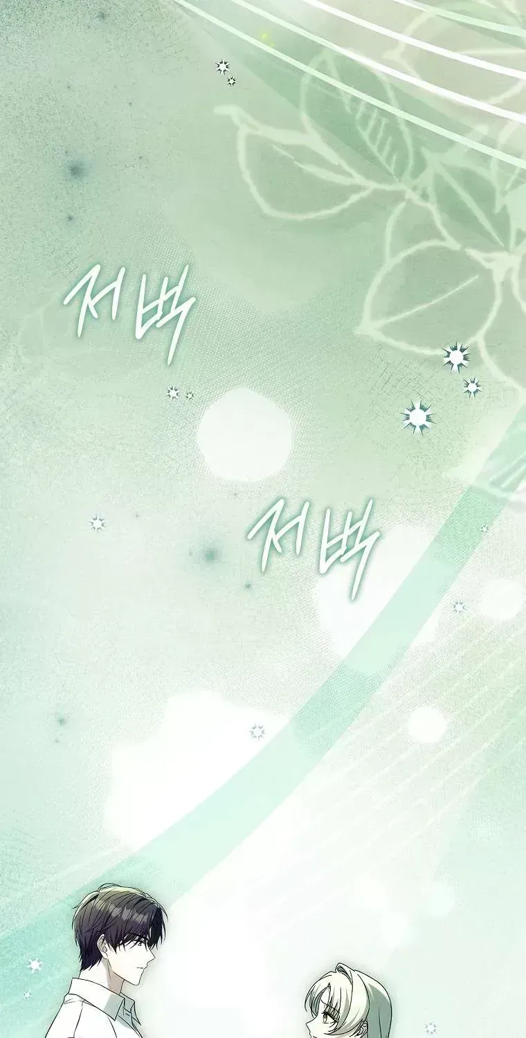 Văn Phòng Thám Tử Dành Cho Nam Chính Hối Hận! Chapter 38.5 - 70