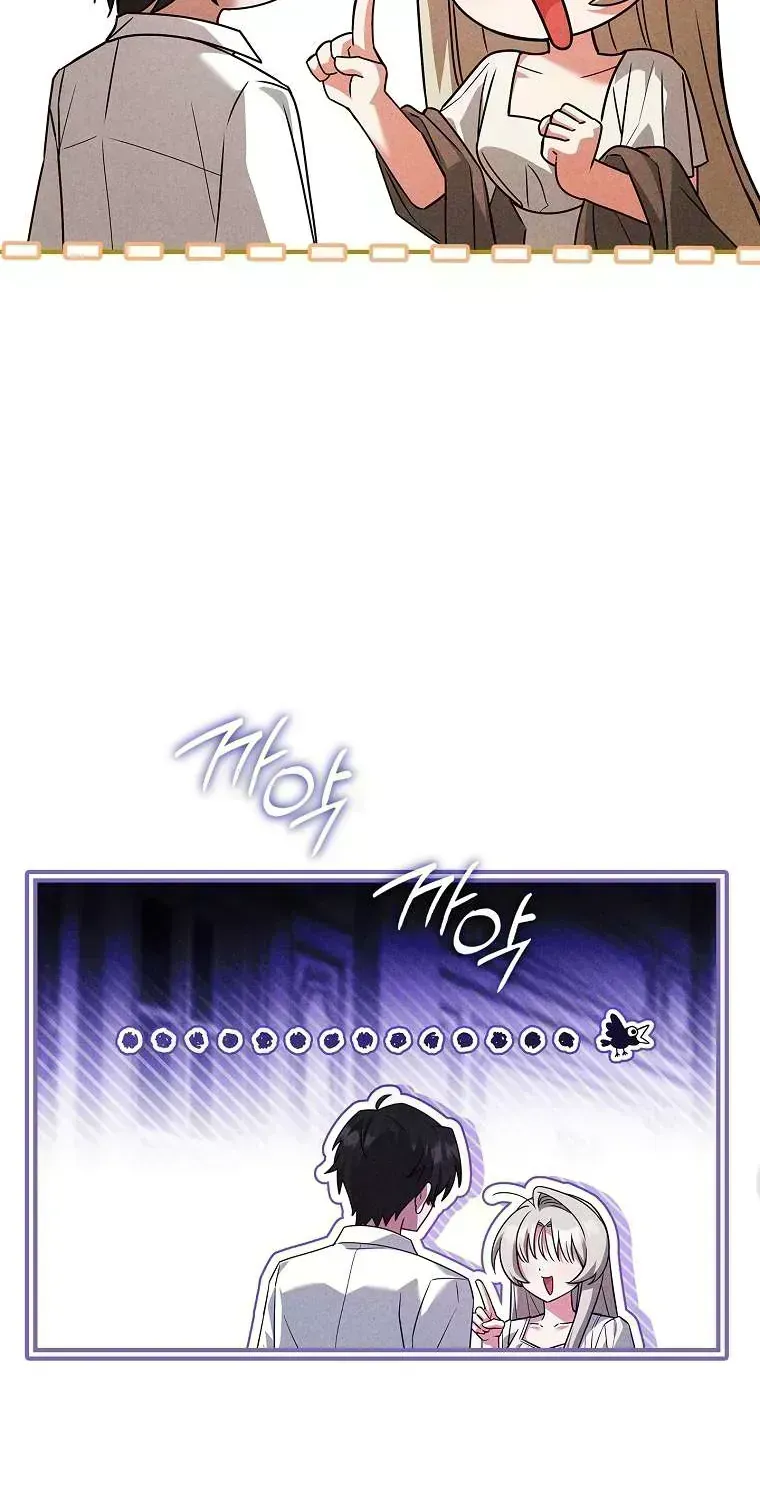 Văn Phòng Thám Tử Dành Cho Nam Chính Hối Hận! Chapter 38.6 - 8