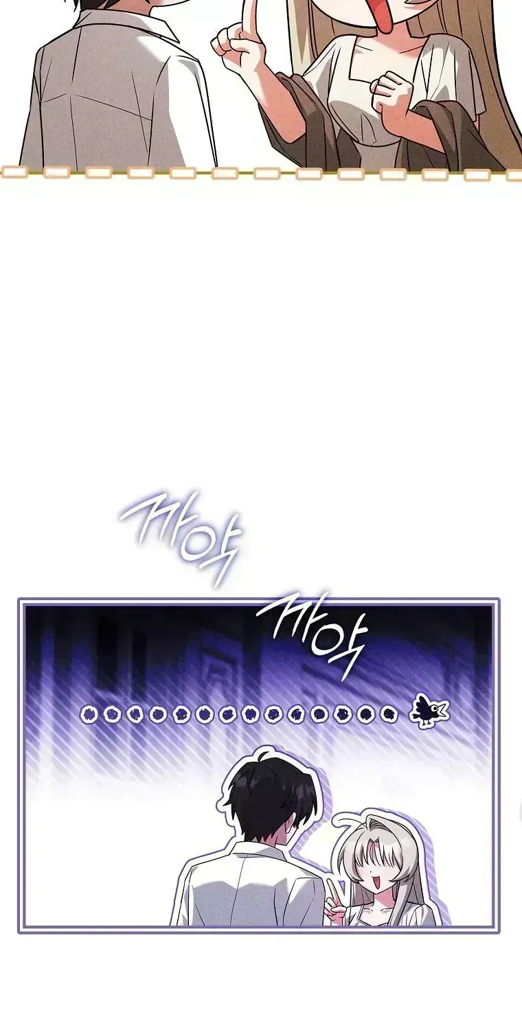 Văn Phòng Thám Tử Dành Cho Nam Chính Hối Hận! Chapter 38.7 - 8