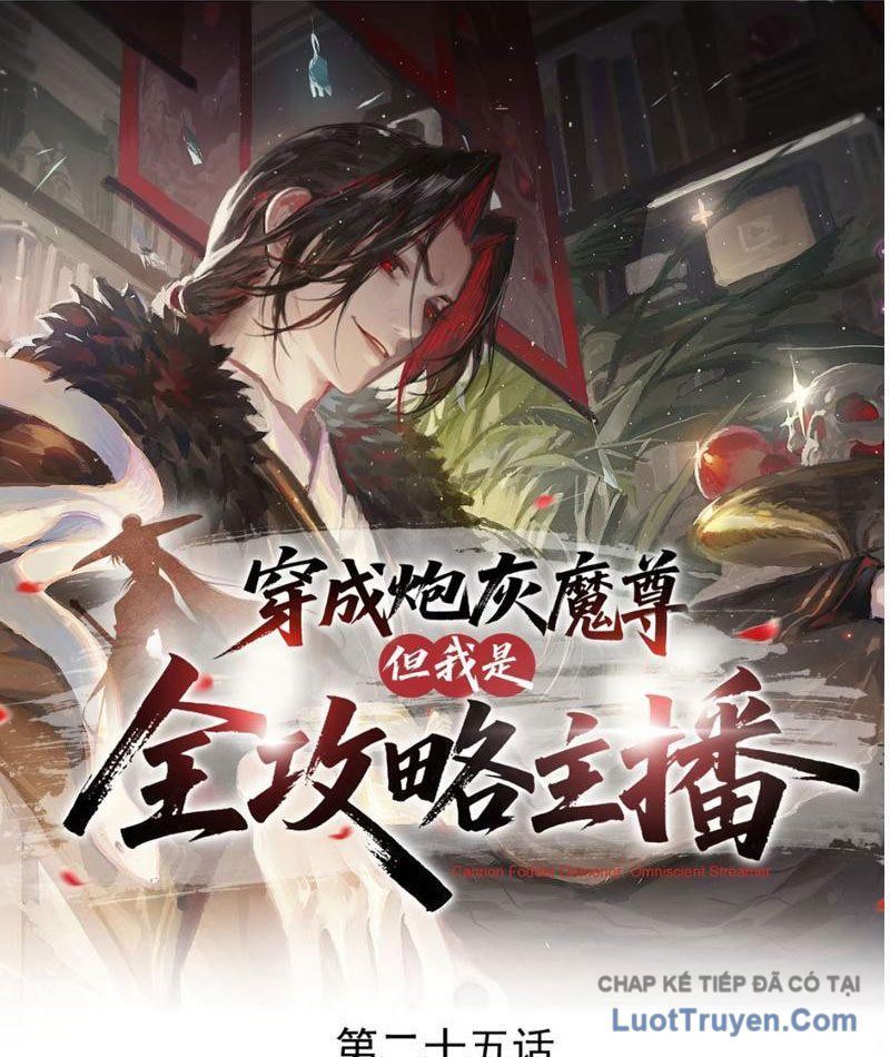 Xuyên Không Thành Ma Tôn Pháo Hôi? Nhưng Ta Là Streamer Công Lược Chapter 25 - 2