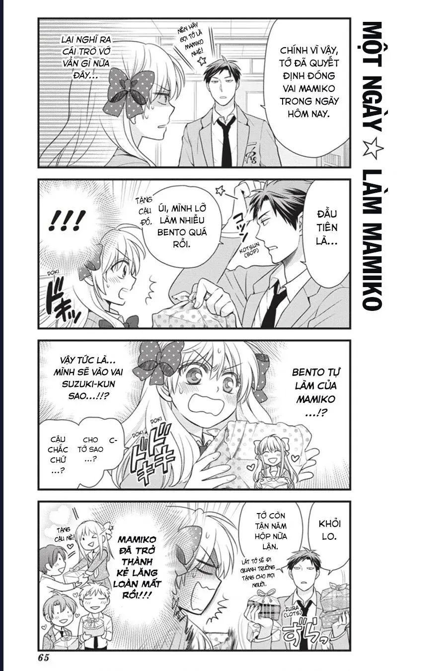 Gekkan Shoujo Nozaki-Kun Chapter 15 - 6