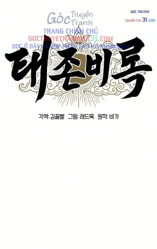 Vĩ Nhân Kiếm Chapter 63 - 13