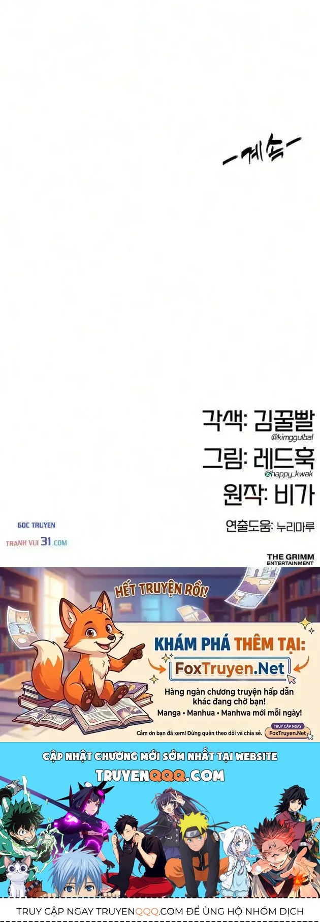 Vĩ Nhân Kiếm Chapter 63 - 157