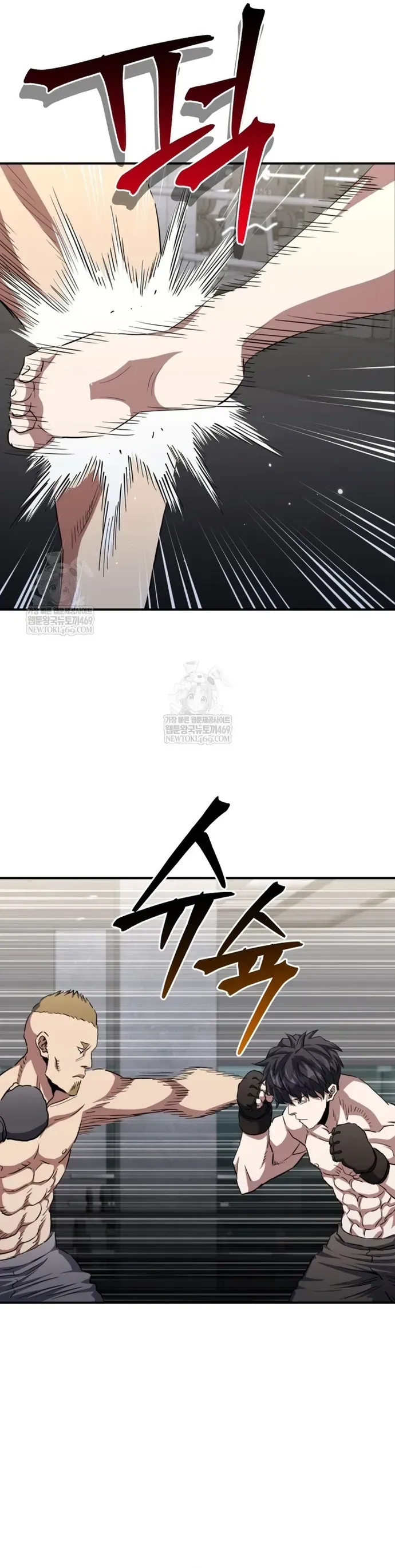 Ác Nhân Lồng Bát Giác Chapter 67 - 5