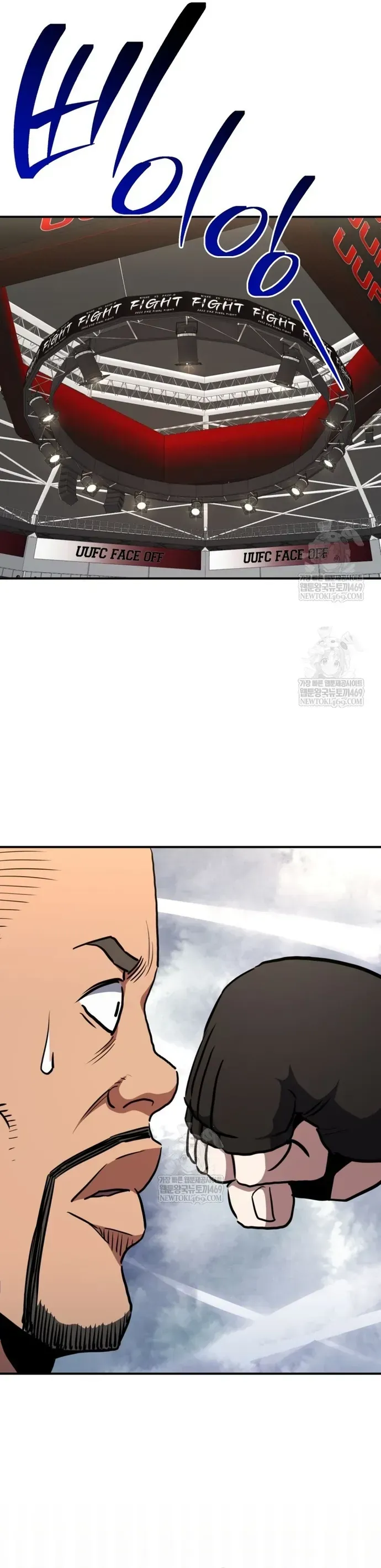 Ác Nhân Lồng Bát Giác Chapter 68 - 20