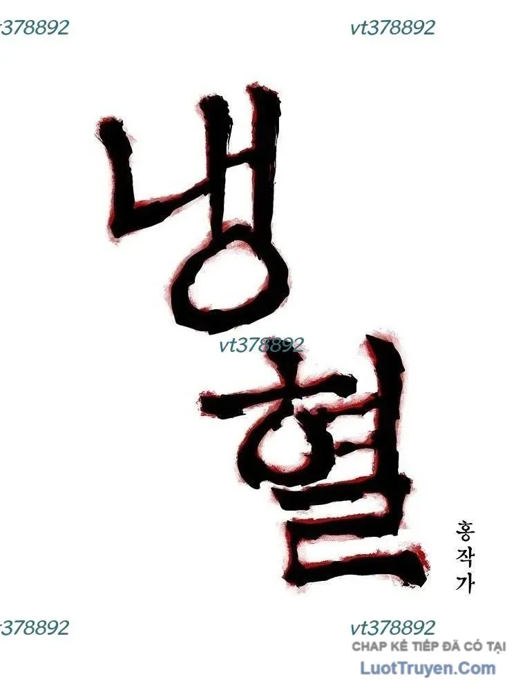 Máu Lạnh Chapter 63 - 12