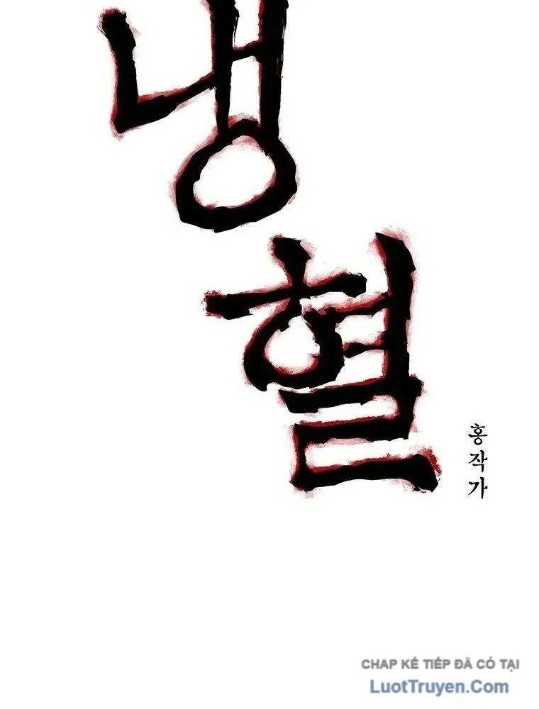 Máu Lạnh Chapter 64 - 25