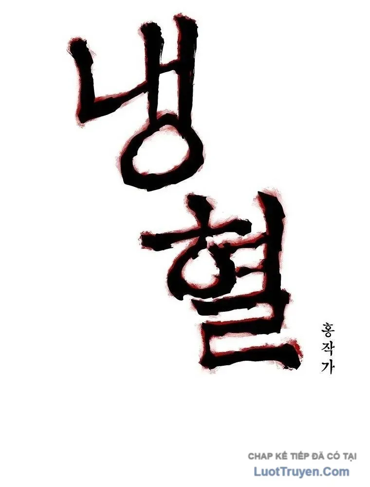 Máu Lạnh Chapter 67 - 17