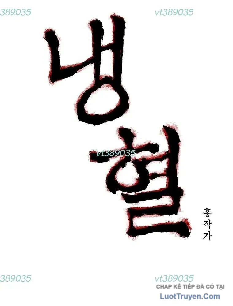 Máu Lạnh Chapter 72 - 5