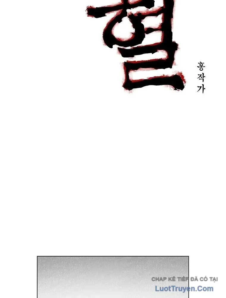 Máu Lạnh Chapter 73 - 2