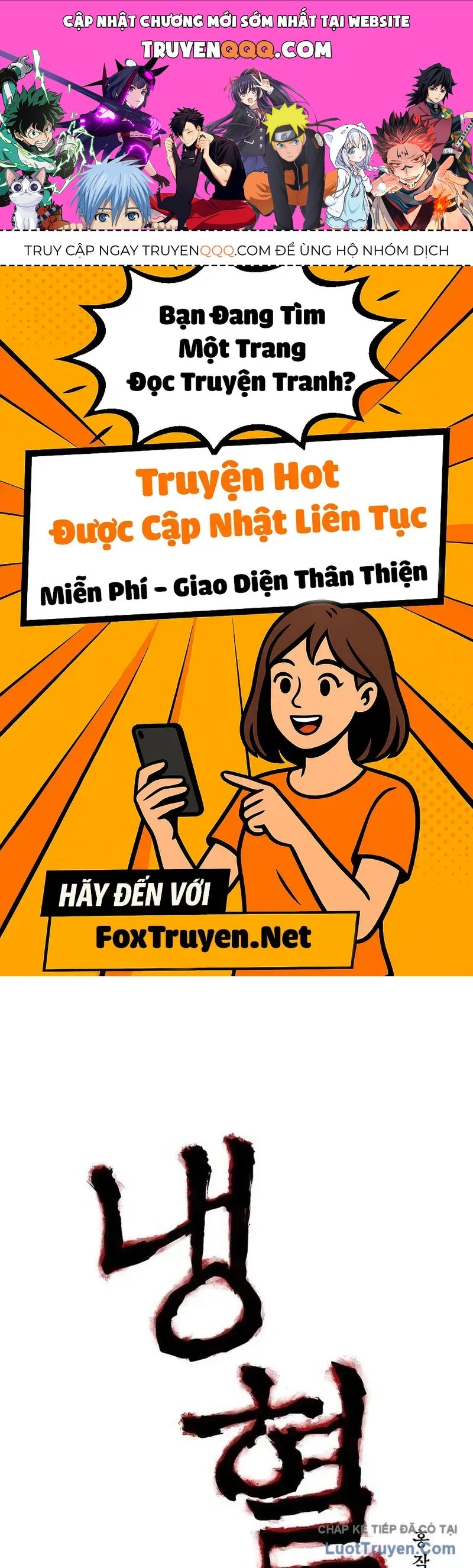 Máu Lạnh Chapter 74 - 1