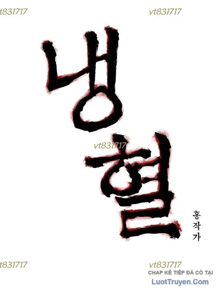 Máu Lạnh Chapter 75 - 4