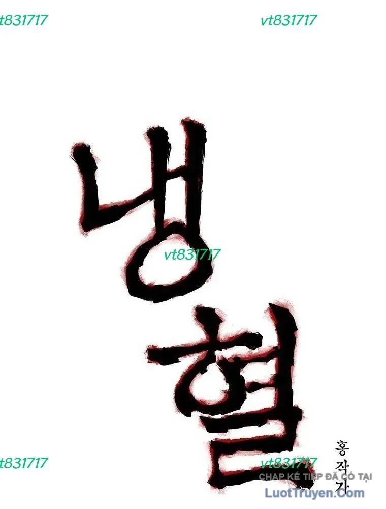 Máu Lạnh Chapter 76 - 79