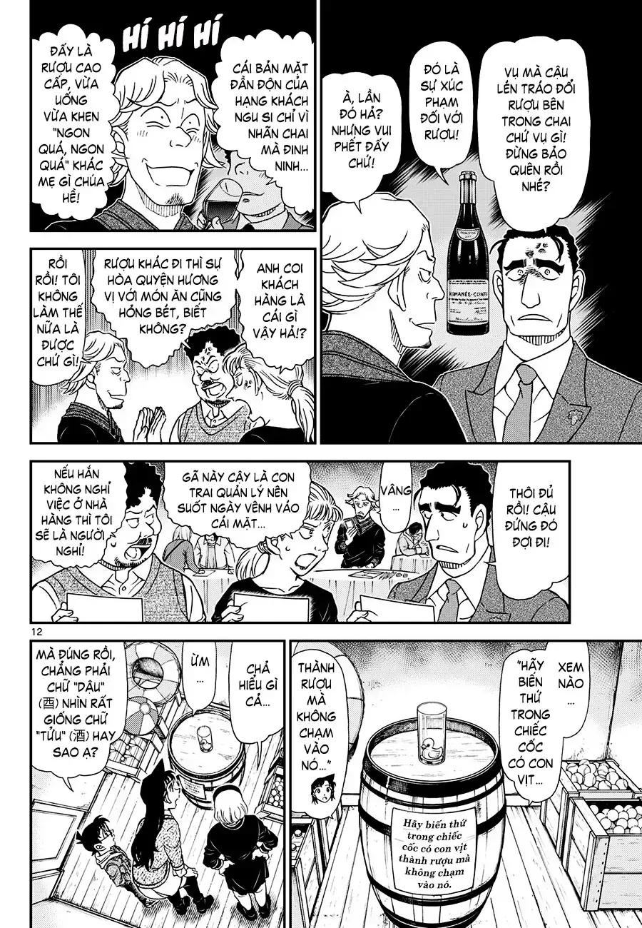 Thám Tử Conan Chapter 1160 - 12