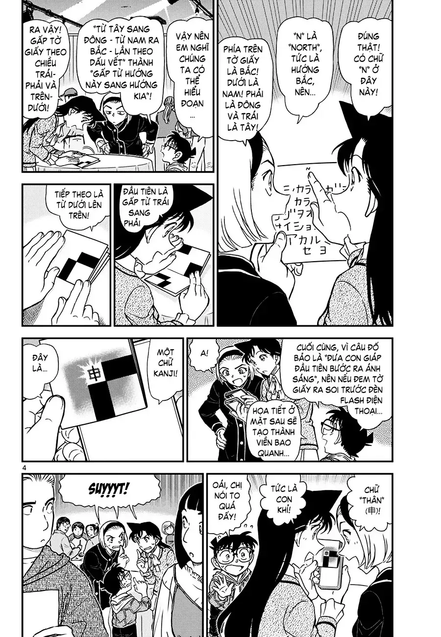 Thám Tử Conan Chapter 1160 - 4