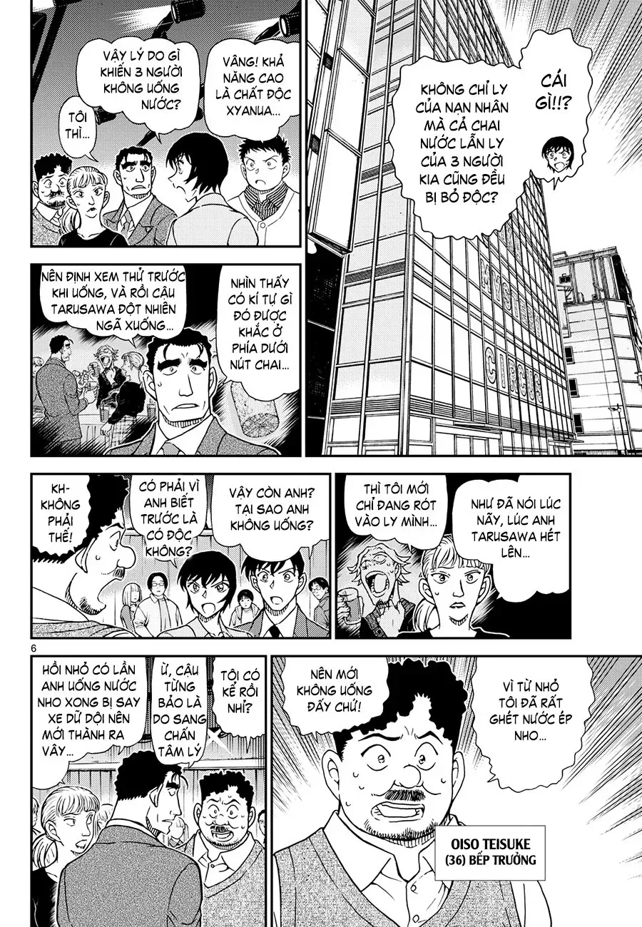 Thám Tử Conan Chapter 1161 - 7