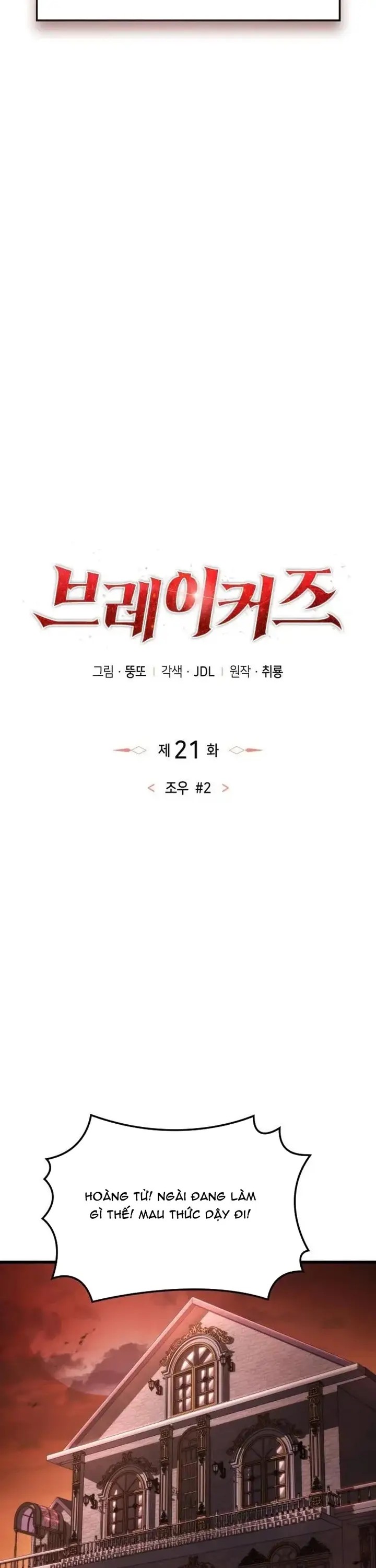 Huyết Thuật Giả Kim Chapter 21 - 8
