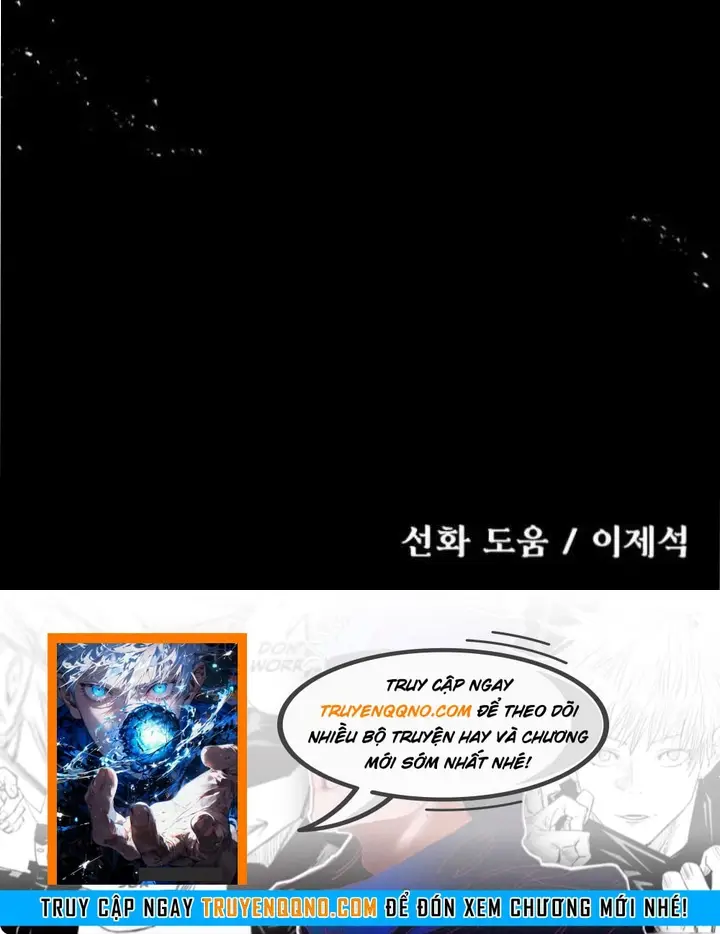 Huyết Thuật Giả Kim Chapter 26 - 38