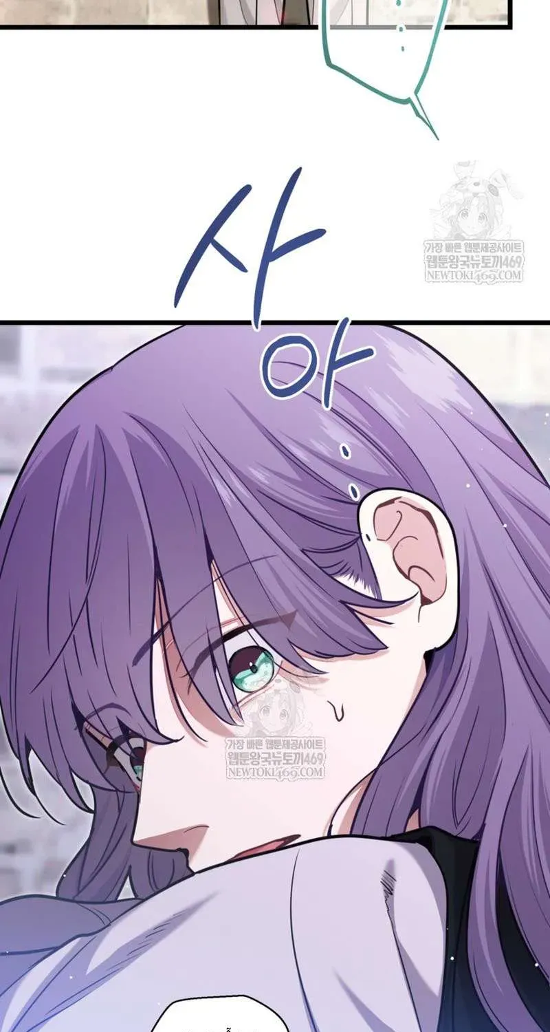 Vào Ngày Mà Chị Gái Tôi Qua Đời Chapter 44 - 33