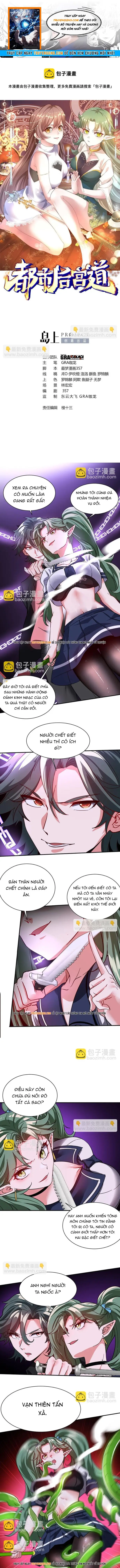 Ta Thu Thập Hậu Cung Ở Đô Thị Chapter 17 - 1