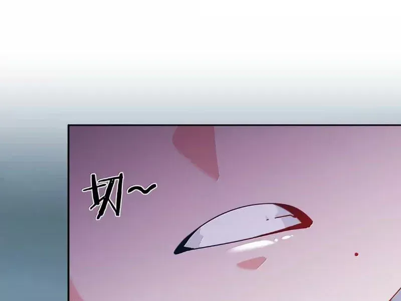 Tránh Ra, Ta Là Ma Pháp Thiếu Nữ! Chapter 42 - 13