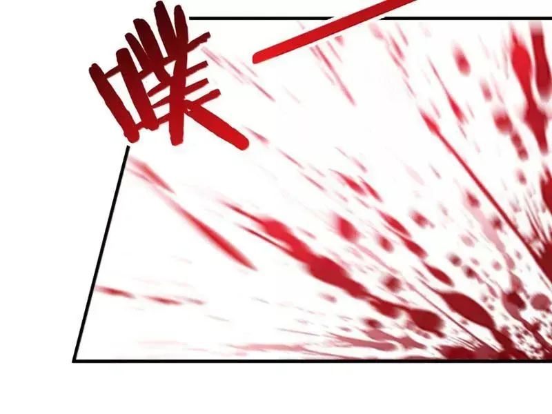 Tránh Ra, Ta Là Ma Pháp Thiếu Nữ! Chapter 43 - 95