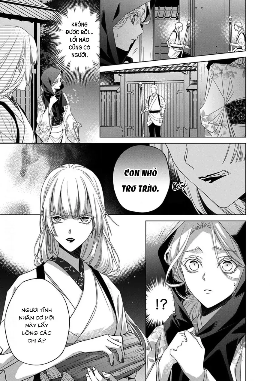 Kokuyou no Hanayome Chapter 15 - 19