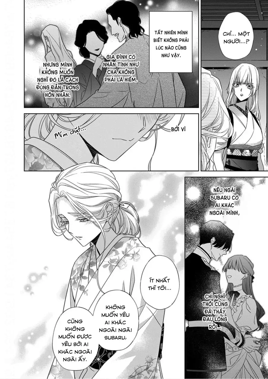 Kokuyou no Hanayome Chapter 15 - 24