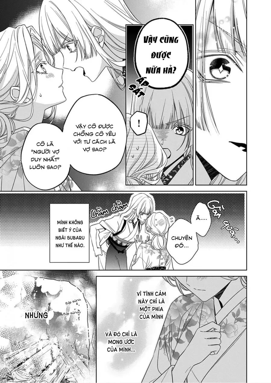 Kokuyou no Hanayome Chapter 15 - 25