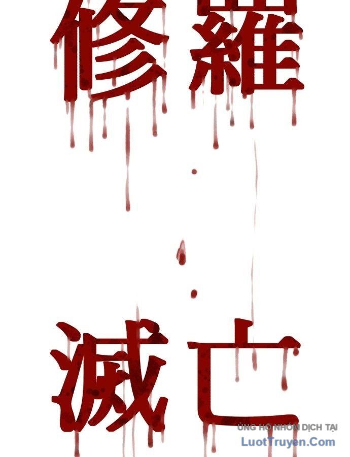 Pháp Sư Đạo Tiền Chapter 53 - 155