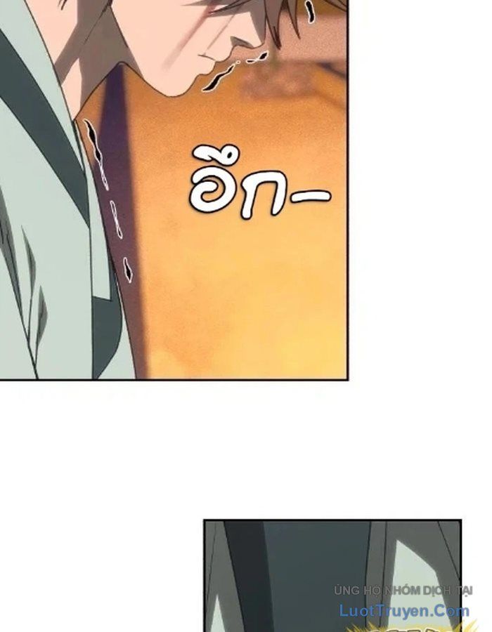Pháp Sư Đạo Tiền Chapter 55 - 104