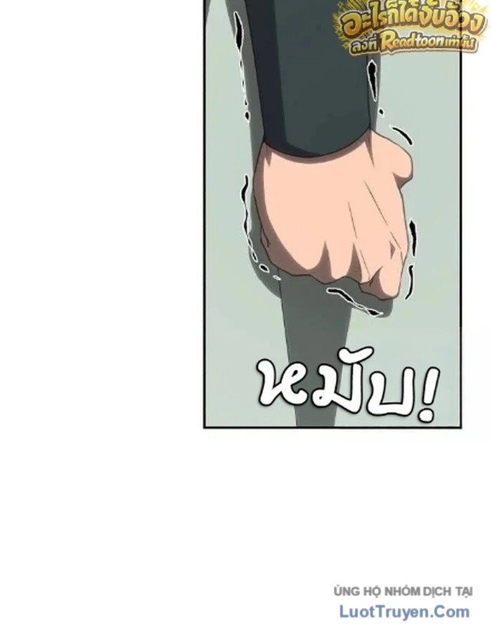 Pháp Sư Đạo Tiền Chapter 55 - 105