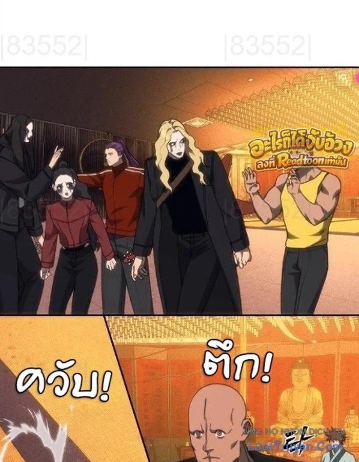 Pháp Sư Đạo Tiền Chapter 55 - 115