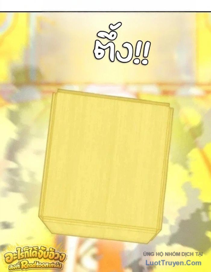Pháp Sư Đạo Tiền Chapter 55 - 19
