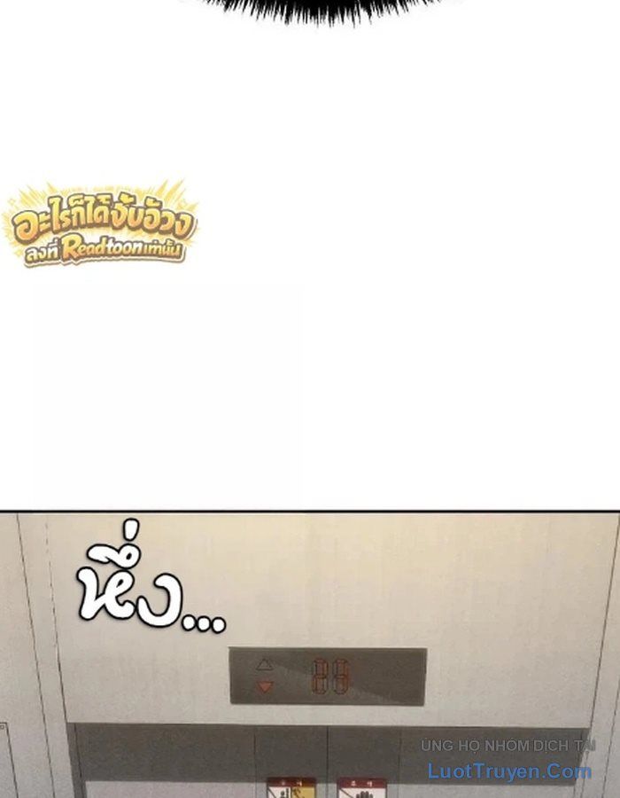 Pháp Sư Đạo Tiền Chapter 55 - 194