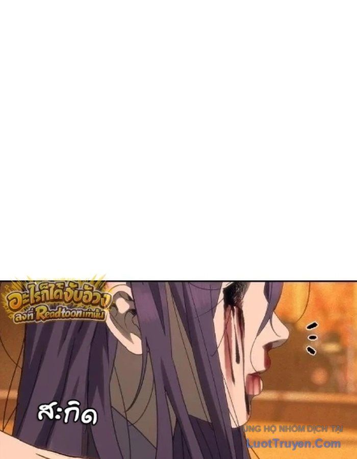 Pháp Sư Đạo Tiền Chapter 55 - 202