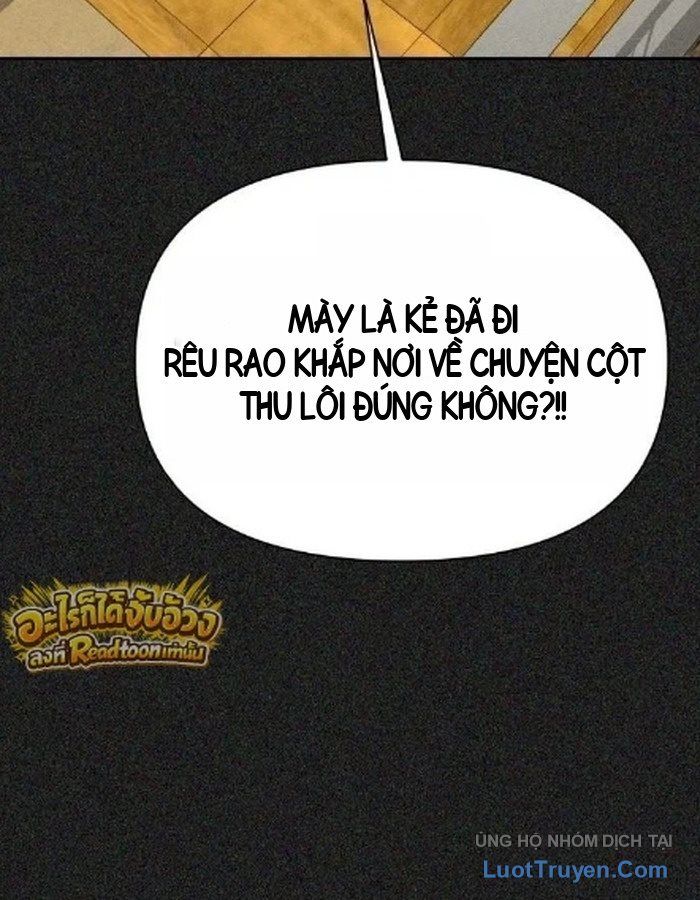 Pháp Sư Đạo Tiền Chapter 55 - 213