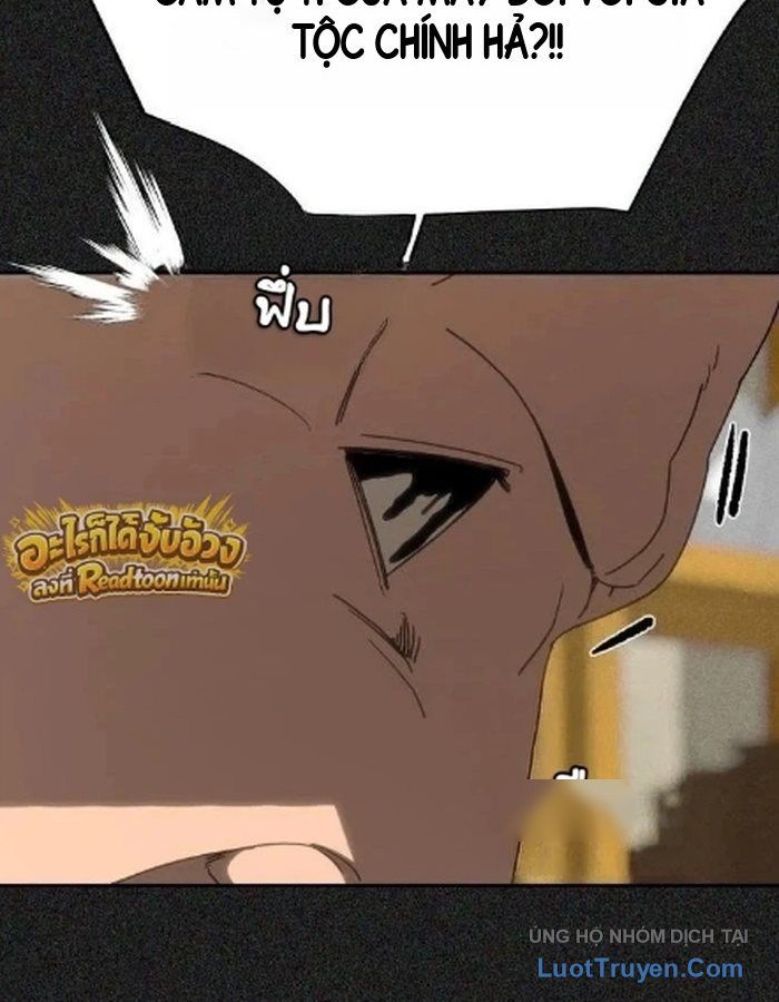 Pháp Sư Đạo Tiền Chapter 55 - 220