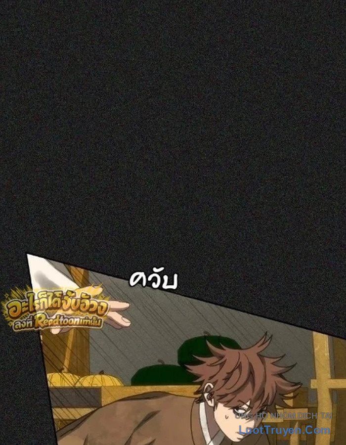 Pháp Sư Đạo Tiền Chapter 55 - 221