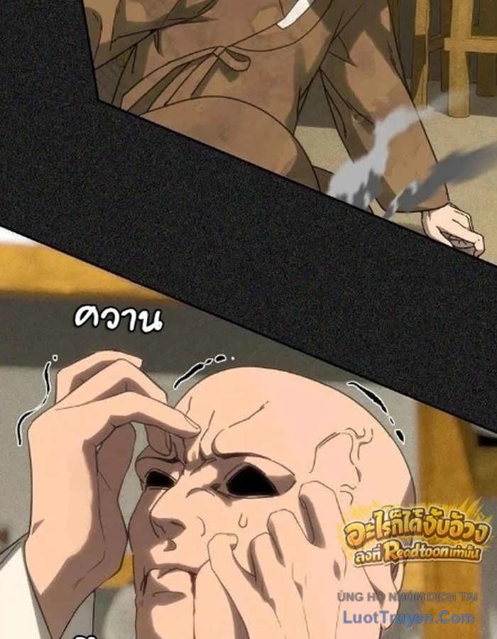 Pháp Sư Đạo Tiền Chapter 55 - 222