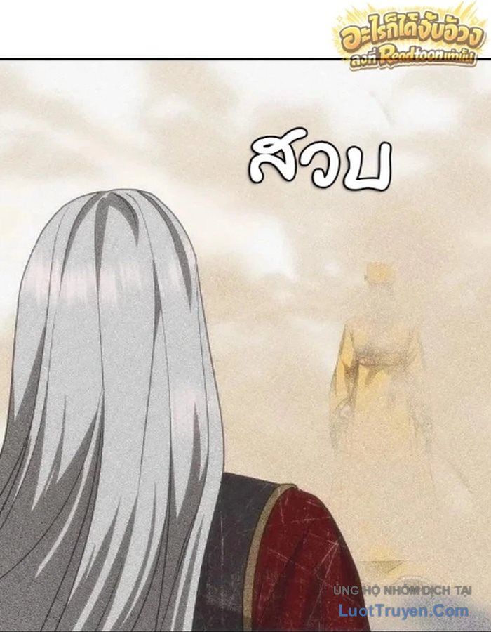 Pháp Sư Đạo Tiền Chapter 55 - 24
